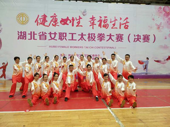 女职工太极比赛_副本.jpg
